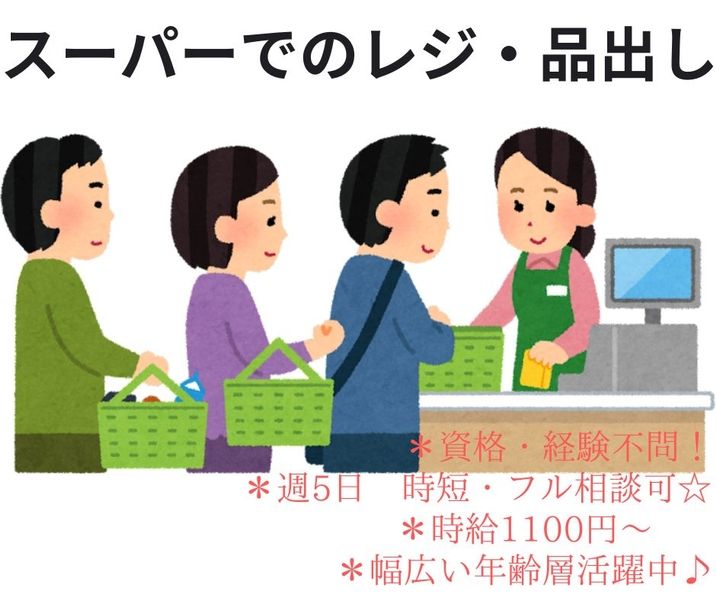 株式会社トラストグロース西日本の派遣求人情報