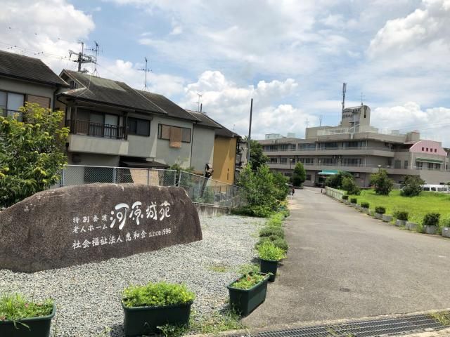 社会福祉法人恵和会　特別養護老人ホーム『河原城苑』のアルバイト・バイト求人情報-06