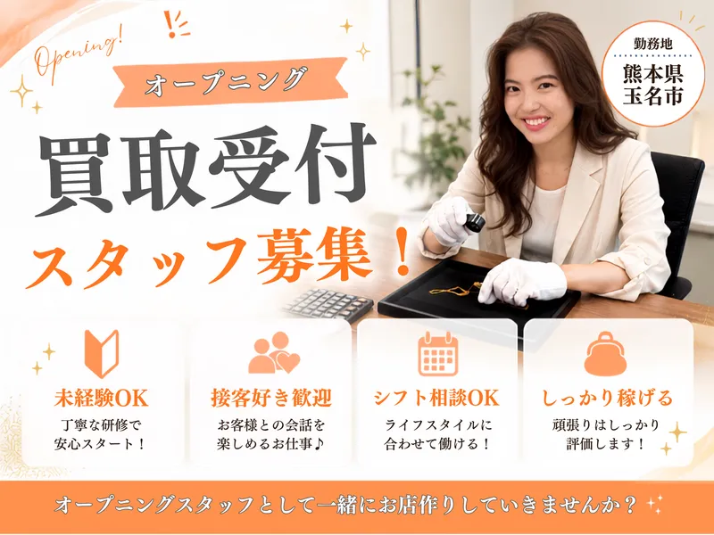 株式会社Ｓｐｏｒｔｓ　Ａｇｅｎｔの求人・転職情報