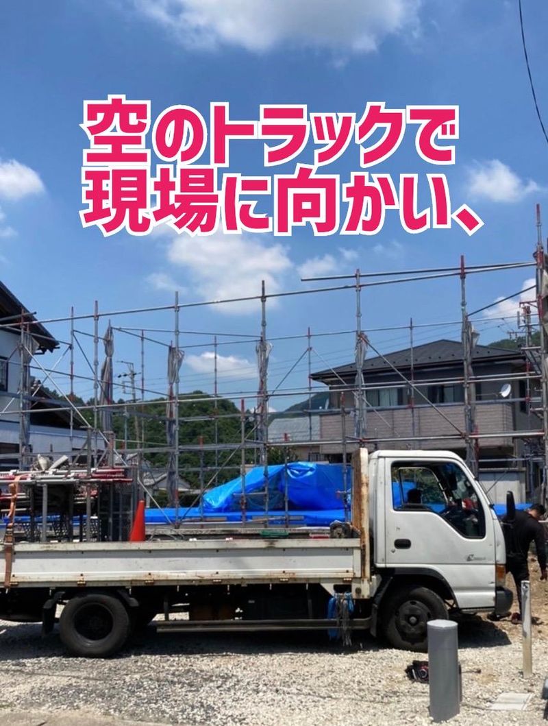 株式会社恵慎のアルバイト・バイト求人情報-02