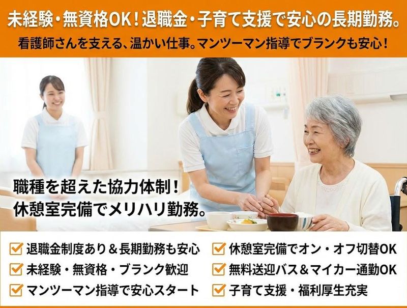 株式会社ゲートフォースの求人・転職情報