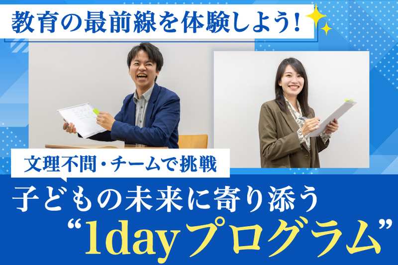 株式会社ベストコ