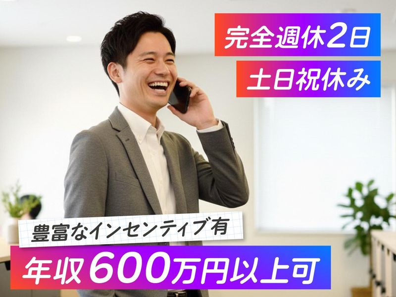 株式会社エイブルの求人・転職情報