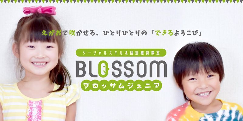 有限会社ケアーズの求人・転職情報