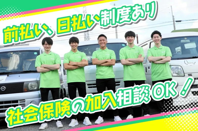 株式会社SoLidDriveの求人・転職情報