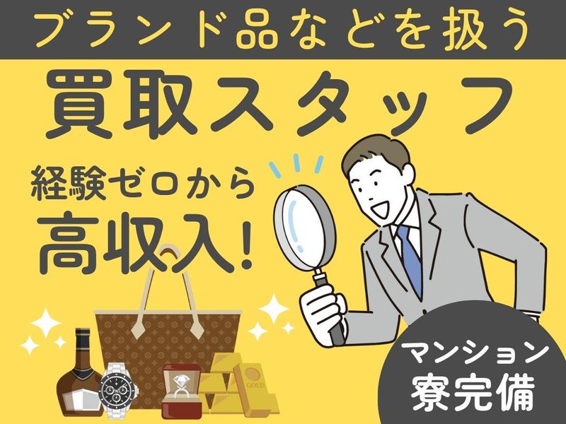 株式会社アスティの求人・転職情報