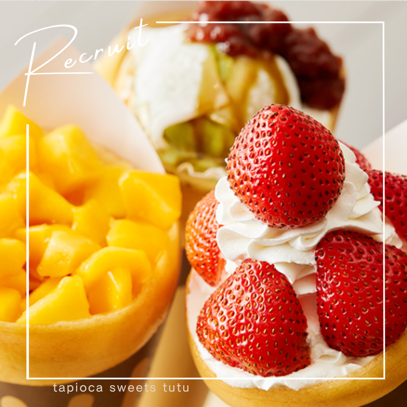 株式会社スウィングの求人・転職情報