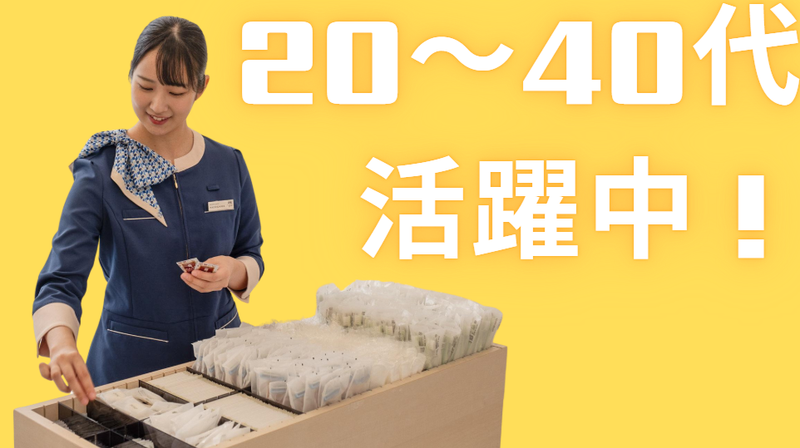 東横INN　茅場町駅のアルバイト・バイト求人情報-05