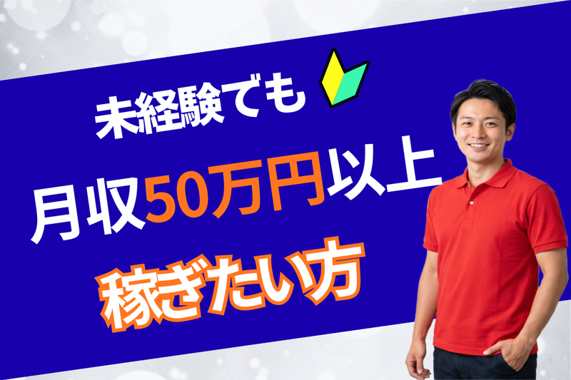 ＧＯＯＤキャスト株式会社の求人・転職情報