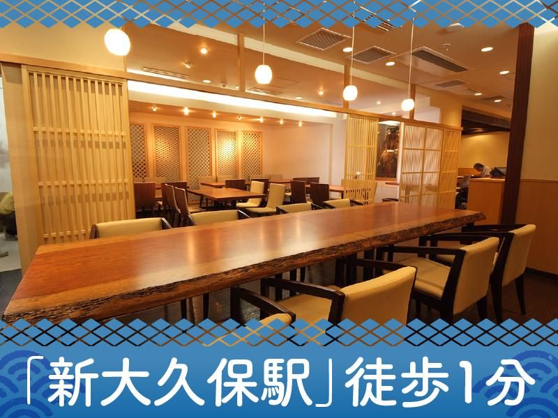 有限会社近江家のアルバイト・バイト求人情報-05