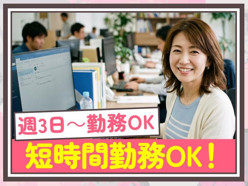 トランスコスモス株式会社の求人・転職情報