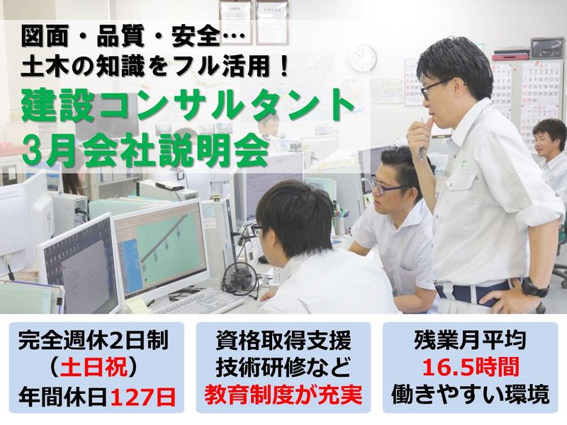 株式会社シーケィ・テック