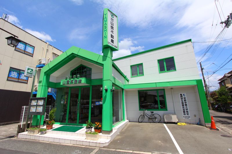 株式会社山信不動産の求人・転職情報