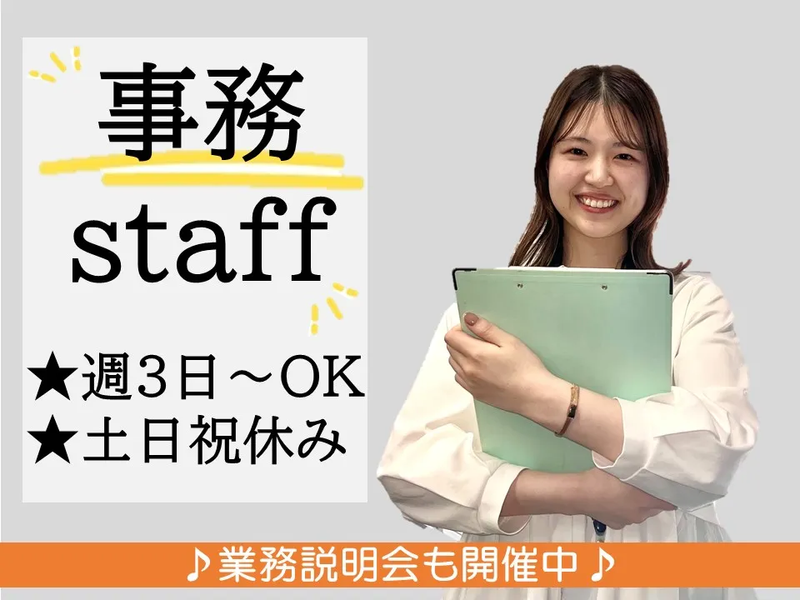 株式会社かんでんＣＳフォーラムの求人・転職情報