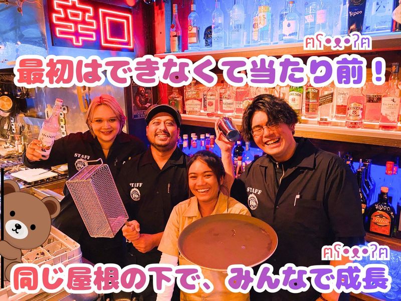 JAPAN INVESTMENT VENTURE CAPITAL株式会社の求人・転職情報