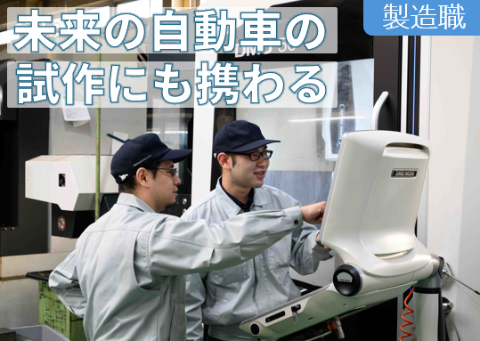 株式会社セイワ