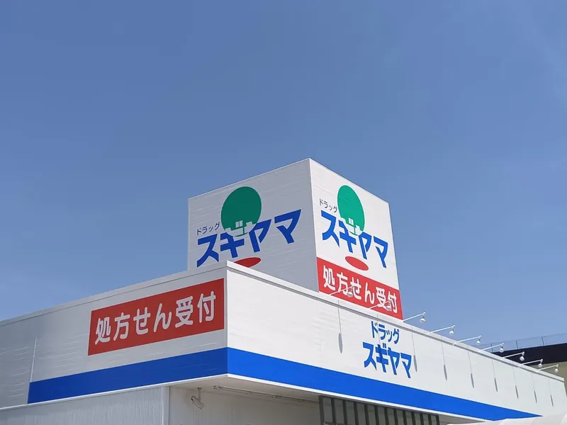 株式会社スギヤマ薬品の求人・転職情報