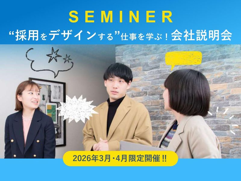 株式会社bitsense