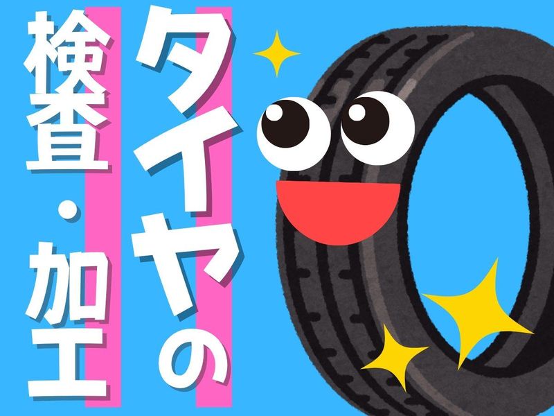 株式会社ディプライ　岐阜オフィス