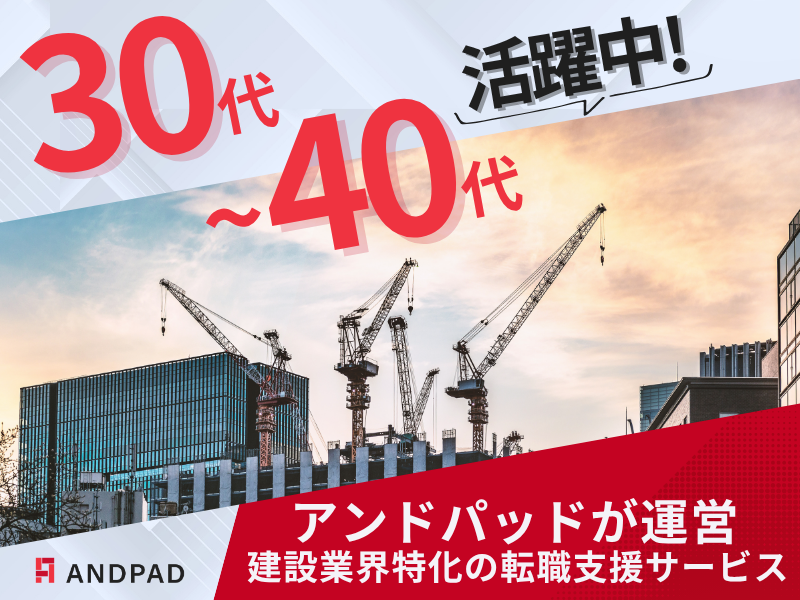 ou2株式会社の求人・転職情報
