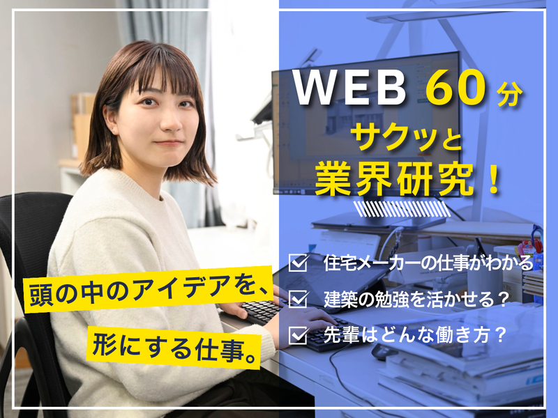 株式会社ゼロ・コーポレーション
