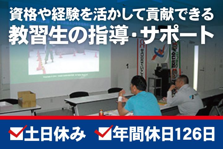 南信重機興業株式会社のアルバイト・バイト求人情報-02