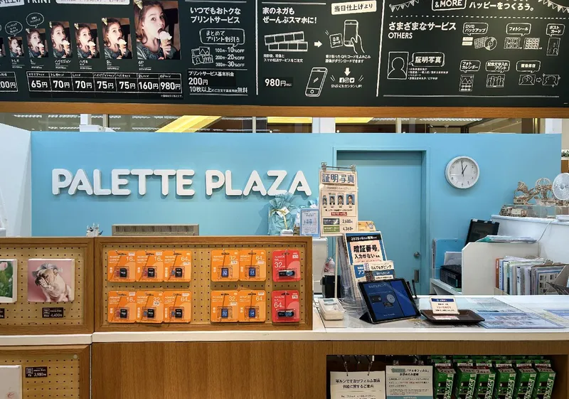 パレットプラザ　横須賀モアーズシティ店のアルバイト・バイト求人情報-02