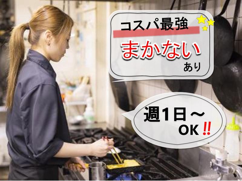 かこみ庵 長崎銅座観光通り店(A)のアルバイト・バイト求人情報-06