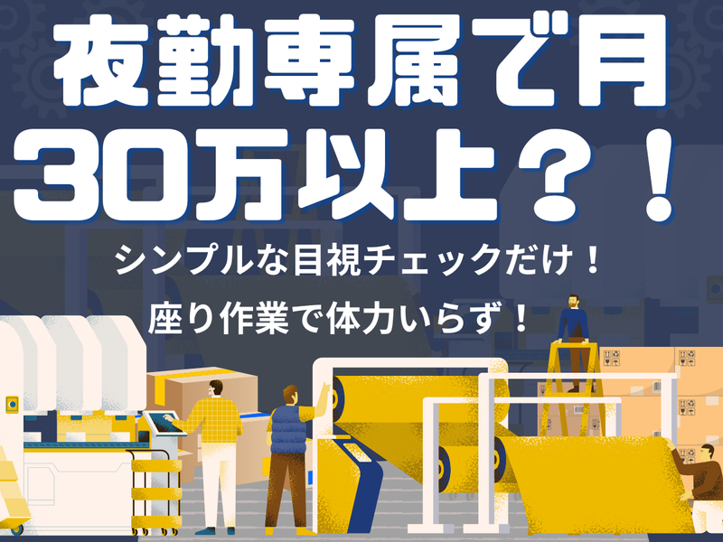 株式会社bring plusの派遣求人情報