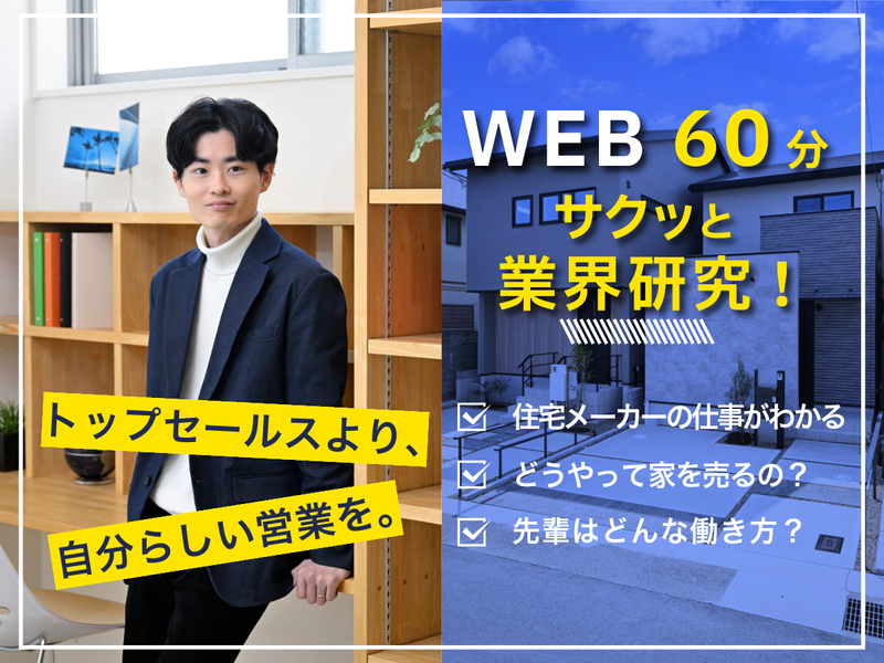 株式会社ゼロ・コーポレーション