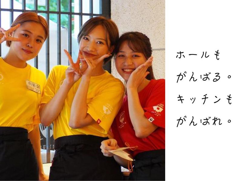 つけ麺　つじ田　Otemachi One店のアルバイト・バイト求人情報-03