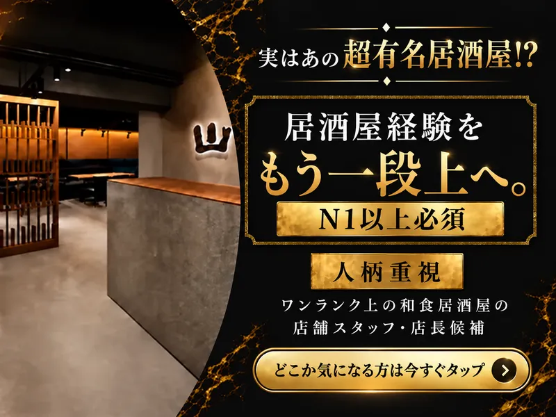 株式会社エスワイフードの求人・転職情報