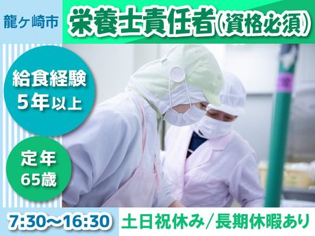 葉隠勇進株式会社の求人・転職情報
