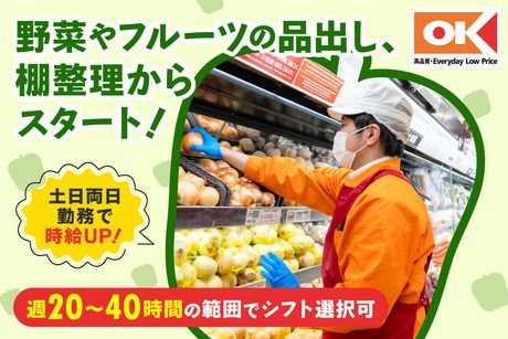 オーケー株式会社の求人・転職情報
