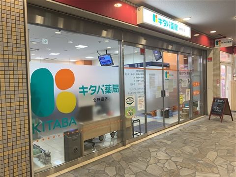 株式会社M＆C-0039の求人・転職情報