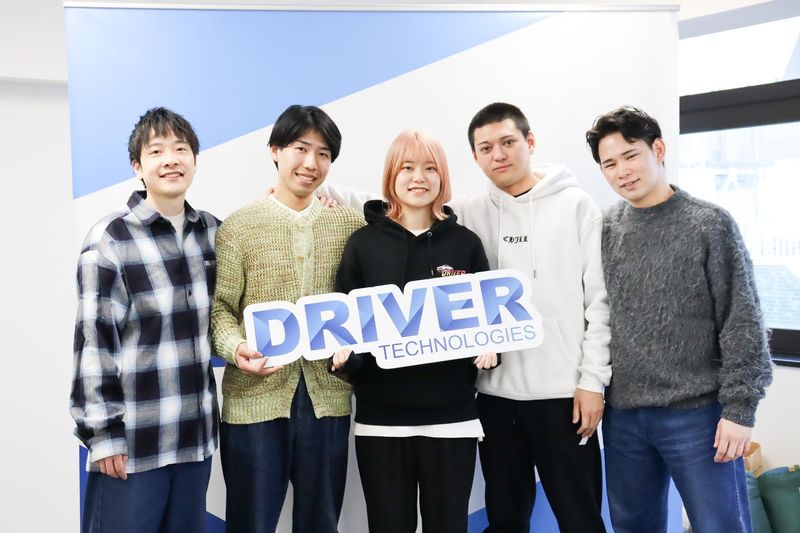 株式会社ドライバーテクノロジーズの求人・転職情報