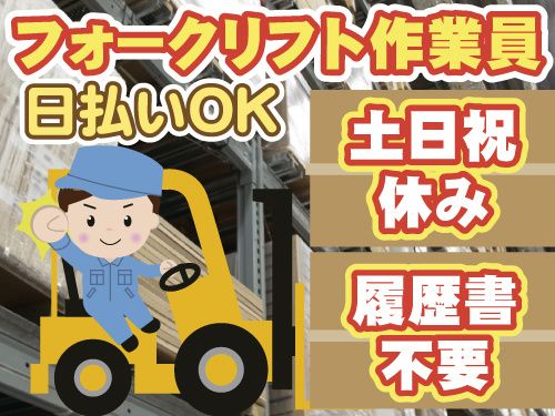 株式会社GoodWorkJapan