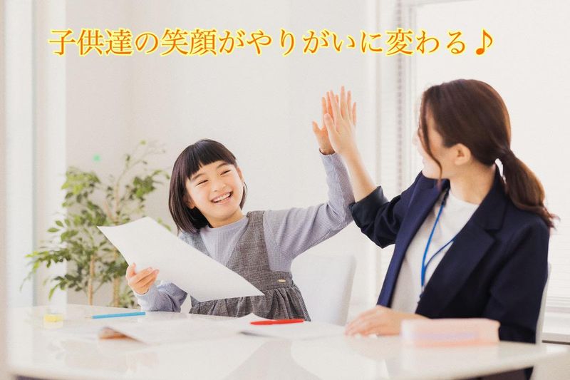 公文式　五本木3丁目教室のアルバイト・バイト求人情報-02