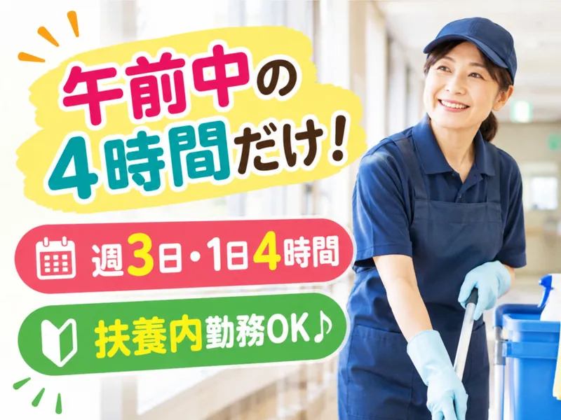 株式会社エヌテックサービスのアルバイト・バイト求人情報