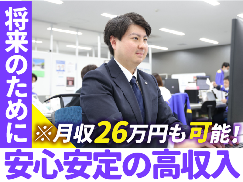 株式会社ナカノ商会　の求人・転職情報