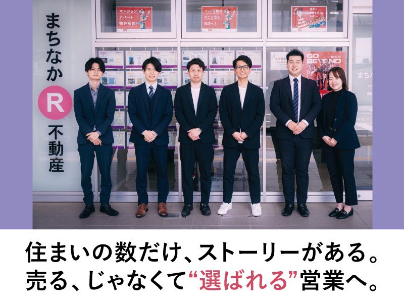 株式会社RELAITOの求人・転職情報