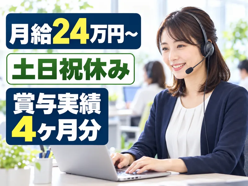 株式会社村上農園の求人・転職情報
