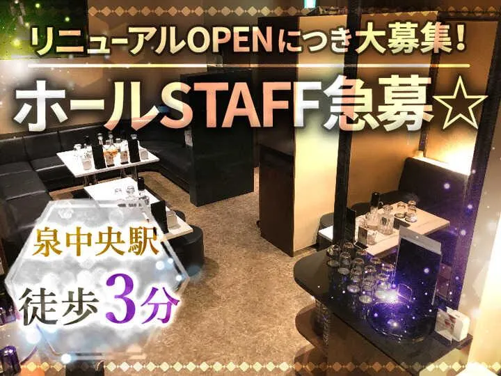 CLUB Berrysのアルバイト・バイト求人情報-01