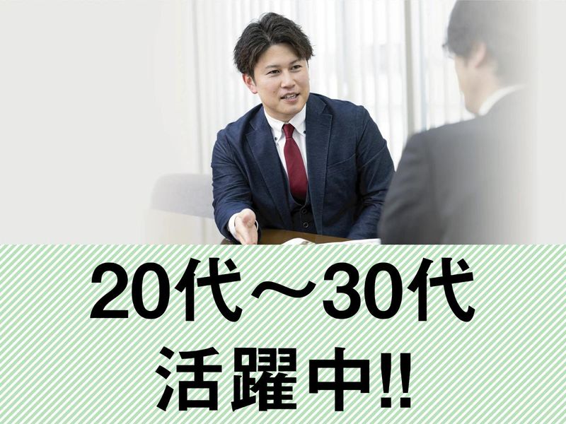 株式会社オンダ製作所　宇都宮営業所のアルバイト・バイト求人情報-03
