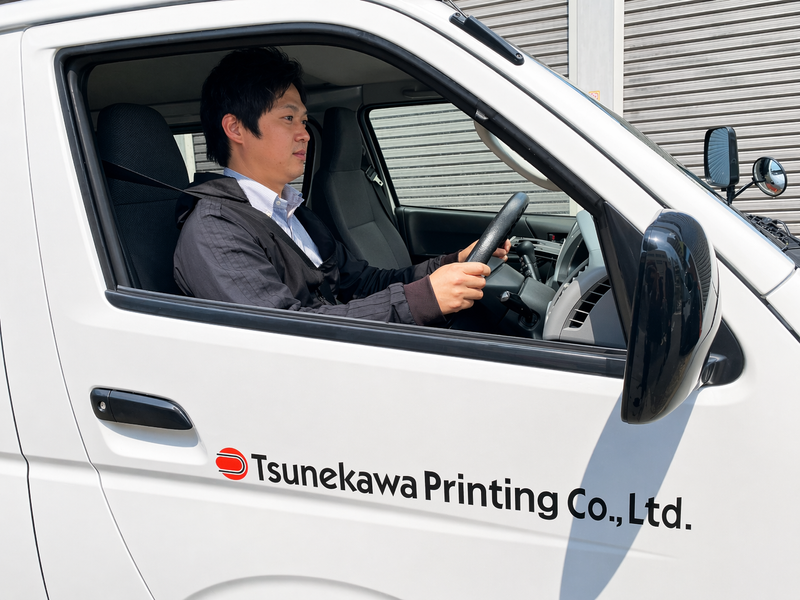 常川印刷株式会社の求人・転職情報