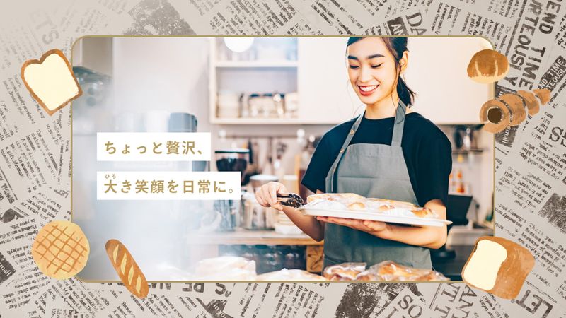 DaiDaiの派遣求人情報