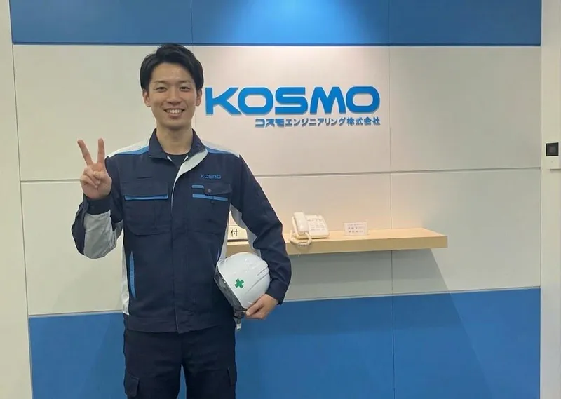 コスモエンジニアリング株式会社の求人・転職情報