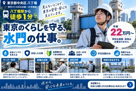 株式会社朝日エンジニアリングの求人・転職情報