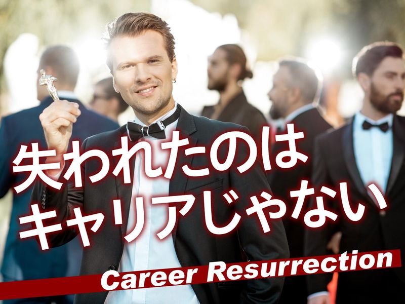 みつばレジデンス朝霞のアルバイト・バイト求人情報-02