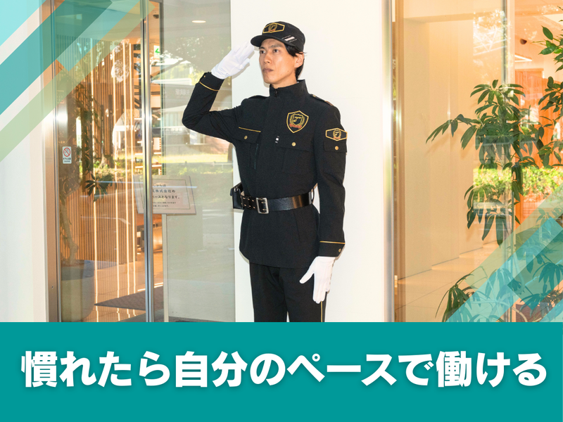 大成株式会社のアルバイト・バイト求人情報-03